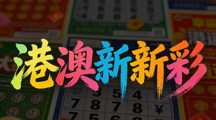 澳门轮播图